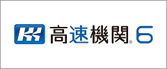logo_kousokukikan6